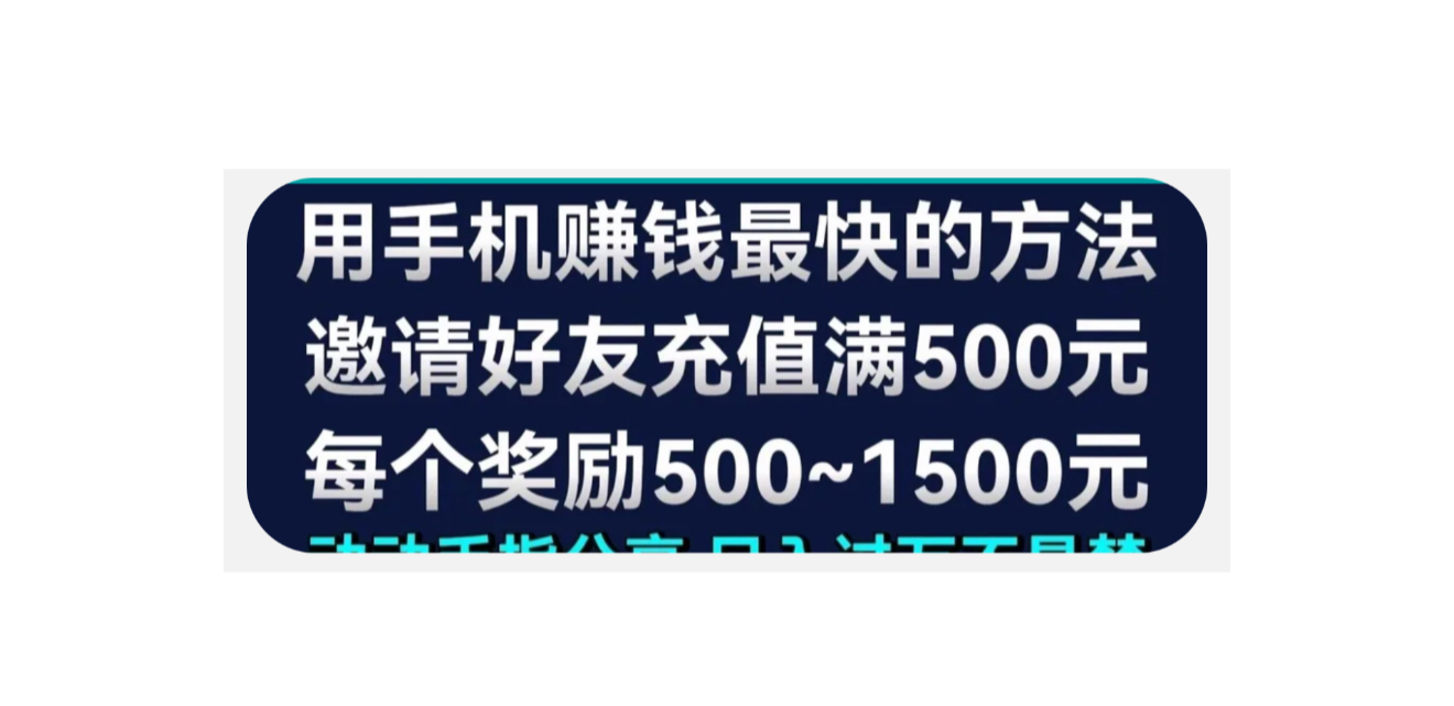 推荐2